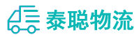 重庆到平泉市物流公司
